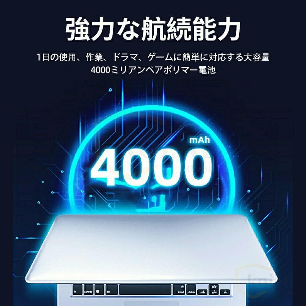 ノートパソコン Celeron N3450 6G/256G 14.1インチ