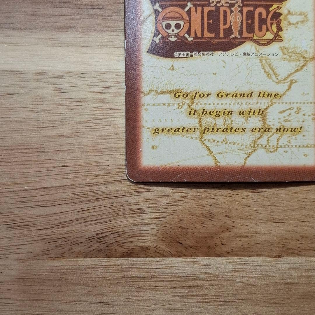 初期 1999年製 ワンピースカードダス ハイパー S01ルフィ海賊団 海賊の宴