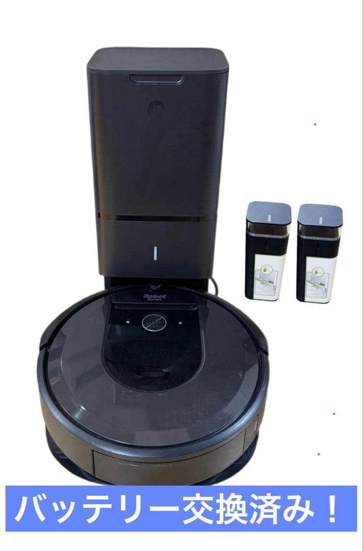 iRobot Roomba i7+ 自動ゴミ収集機付 バーチャルウォール2台付