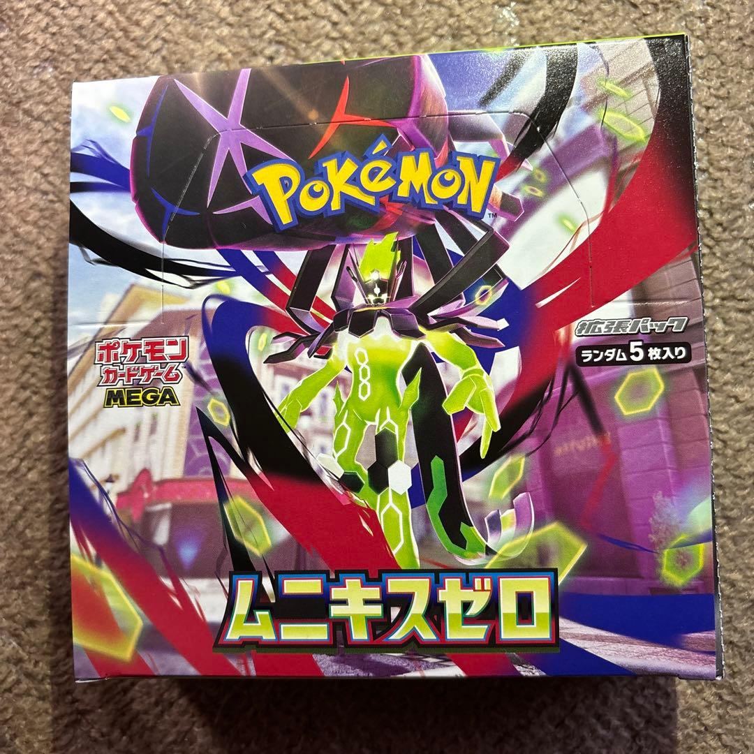 ムニキスゼロ box 新品