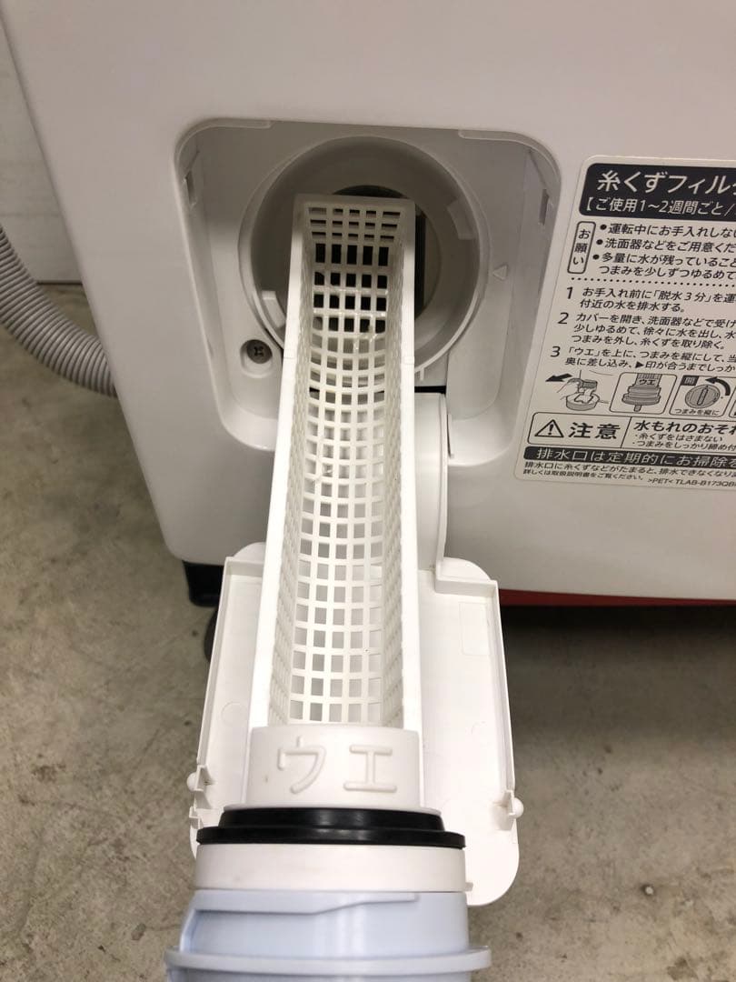 ES-ZH1 シャープ　分解洗浄済み　マイクロ高圧洗浄 ドラム式洗濯乾燥機