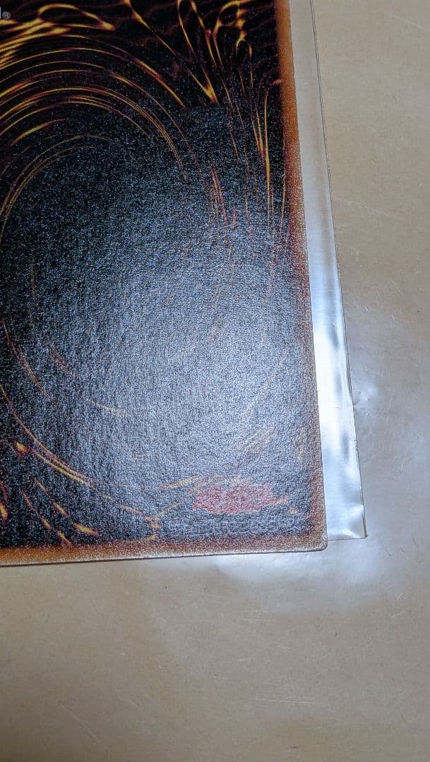 遊戯王　M＆W版　ドレイク　試作品　初期　MAGIC＆WIZARDS版　エラー