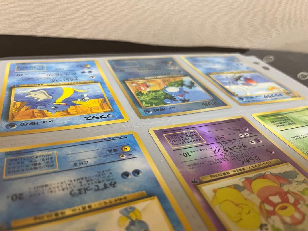 ポケモンカード 旧裏 トロピカルアイランドファイルセット ラフレシア ヤドキング