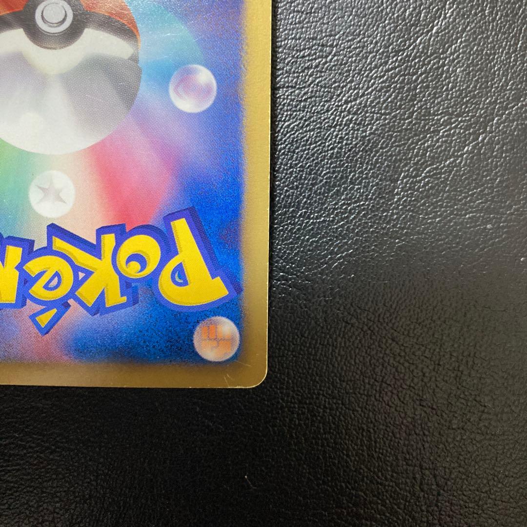 ポケモンカード ピカチュウ 108/BW-P はじめてセットDX BW プロモ