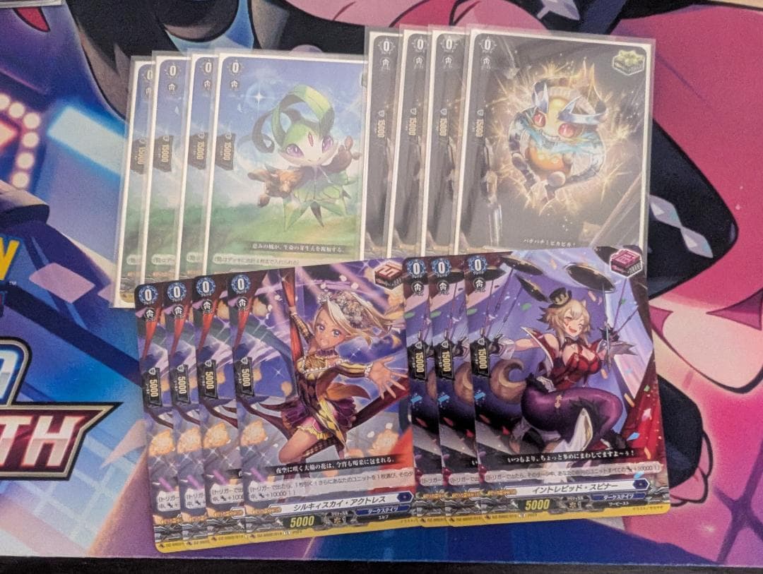 ヴァンガード　リィエル＝オディウム　デッキ　パーツ