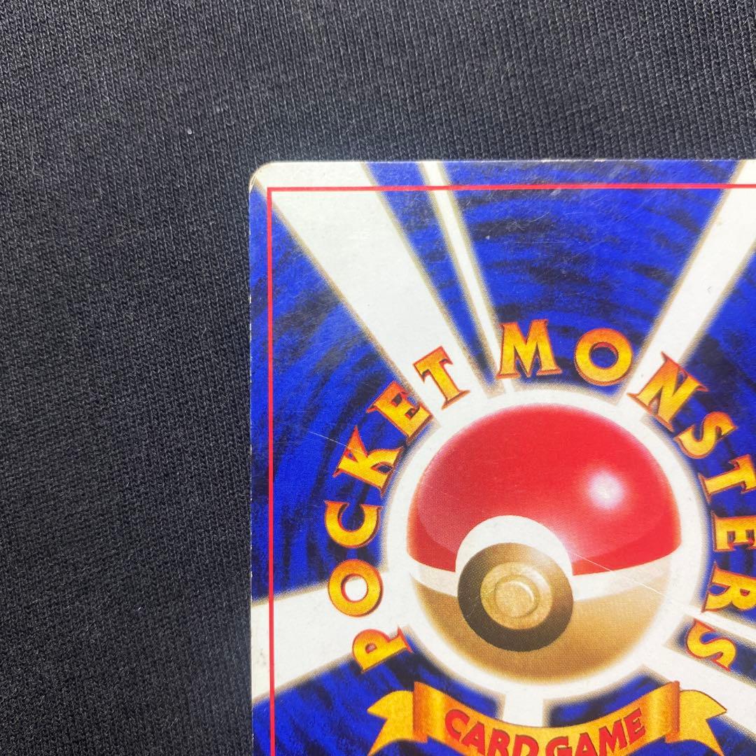 リザードン_「とりかえっこプリーズ」 キャンペーンカード PROMO 第1世代…