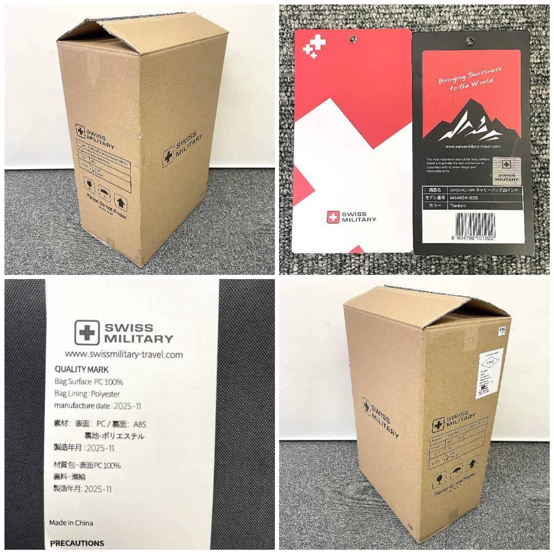 【展示品】スイスミリタリー SM-I828 28in スーツケース 105L