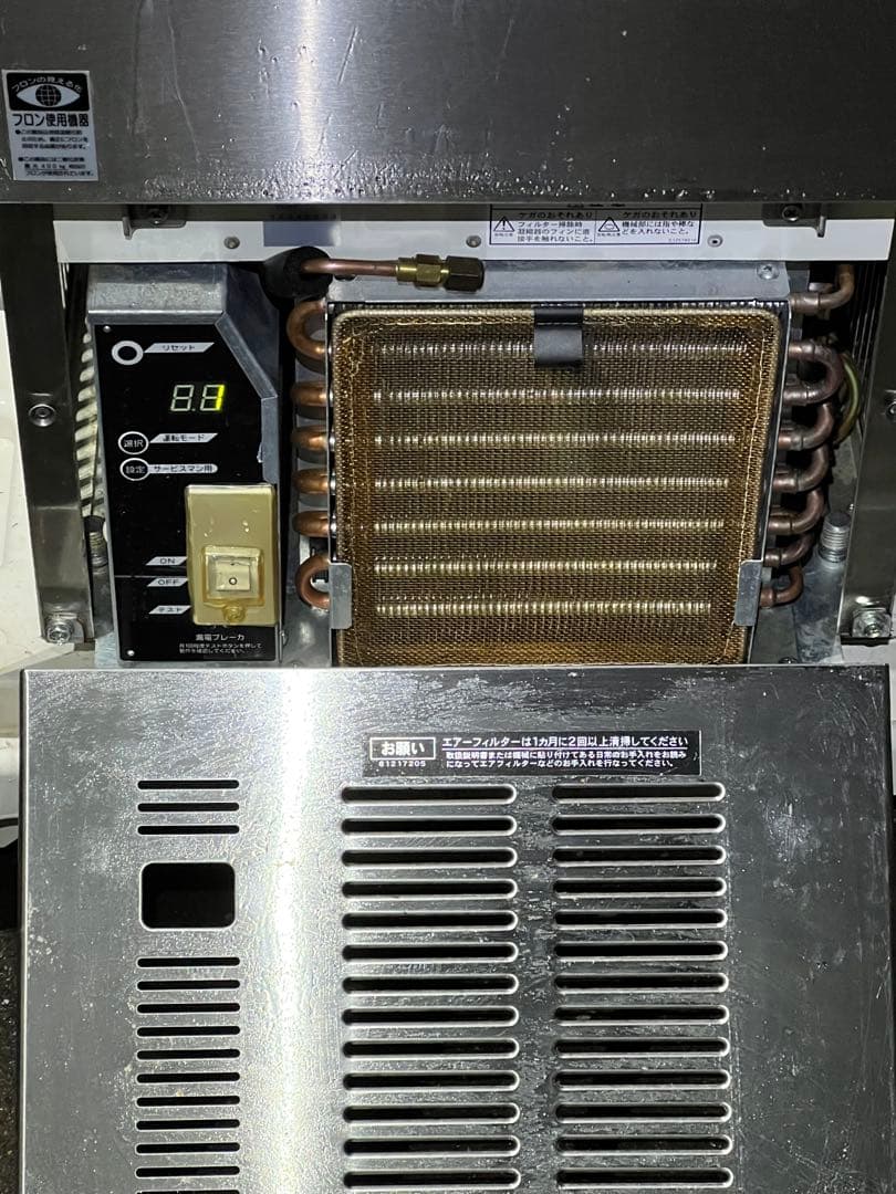 ダイワ　DRI-25LME1　キューブアイスメーカー