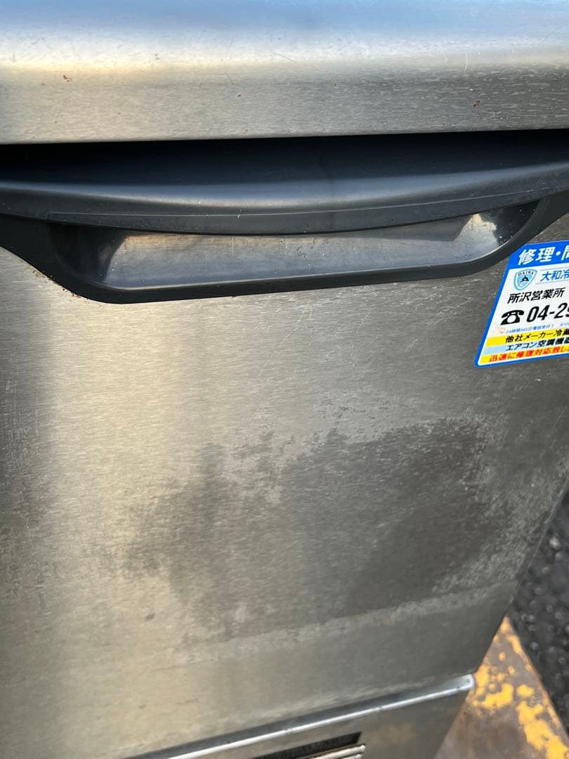 ダイワ　DRI-25LME1　キューブアイスメーカー