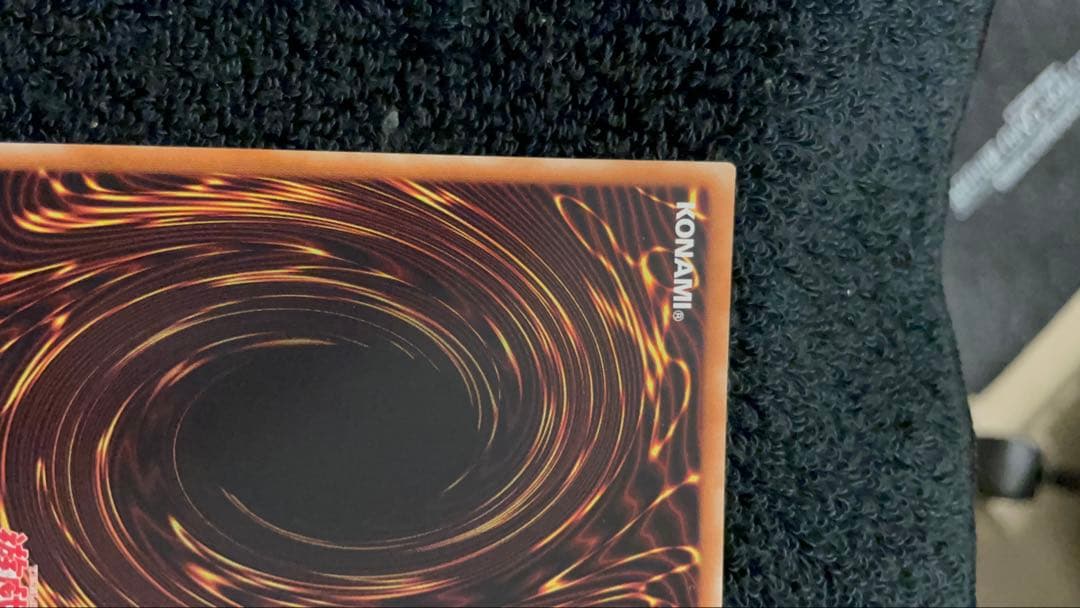 【美品】　伝説の白き龍　とても綺麗