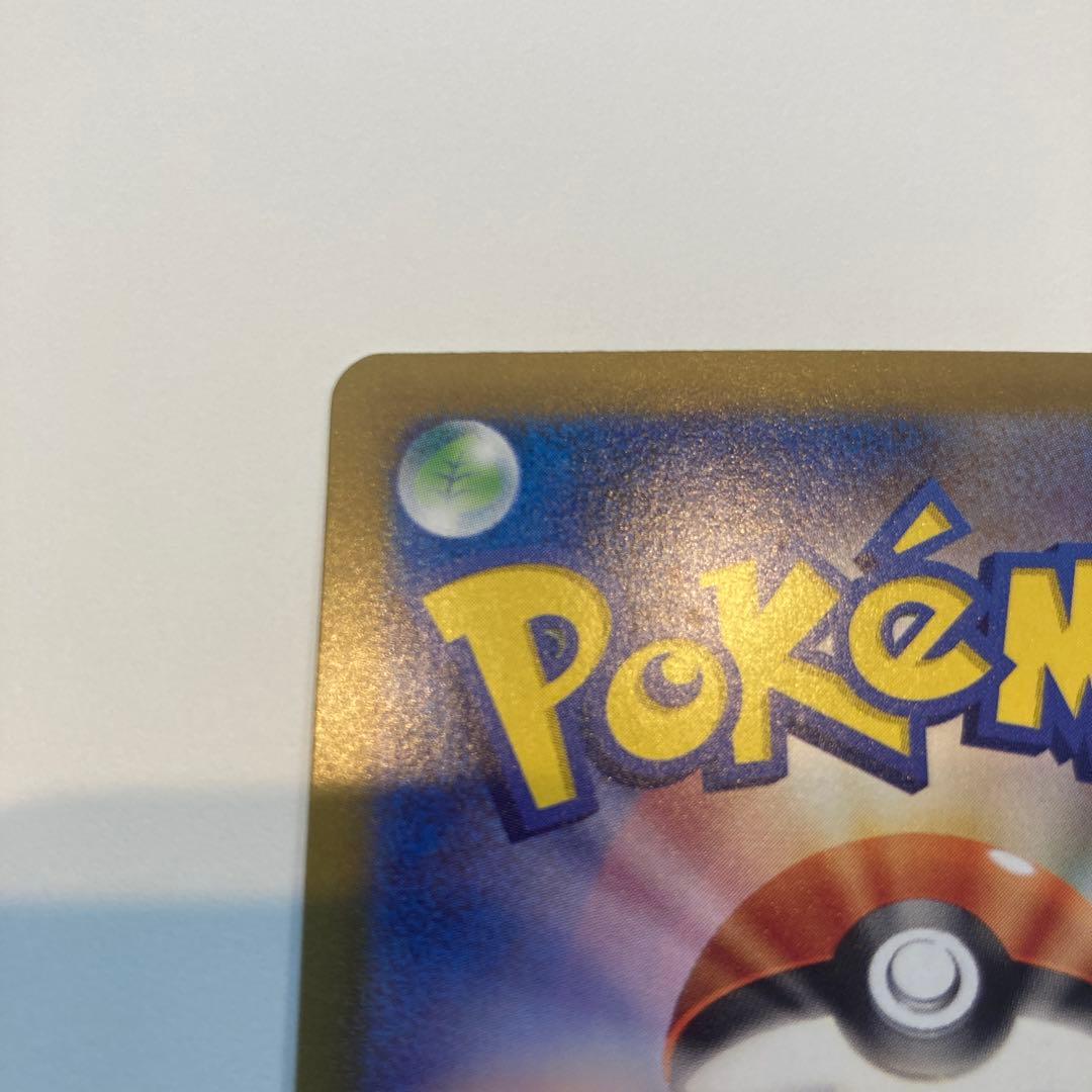 ミュウex SAR UR SSR SR まとめ売り　ポケモンカード151