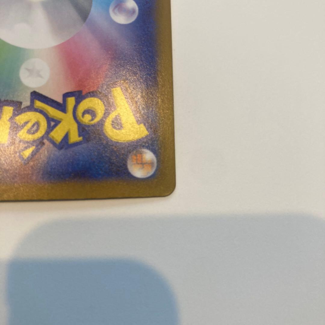 ミュウex SAR UR SSR SR まとめ売り　ポケモンカード151