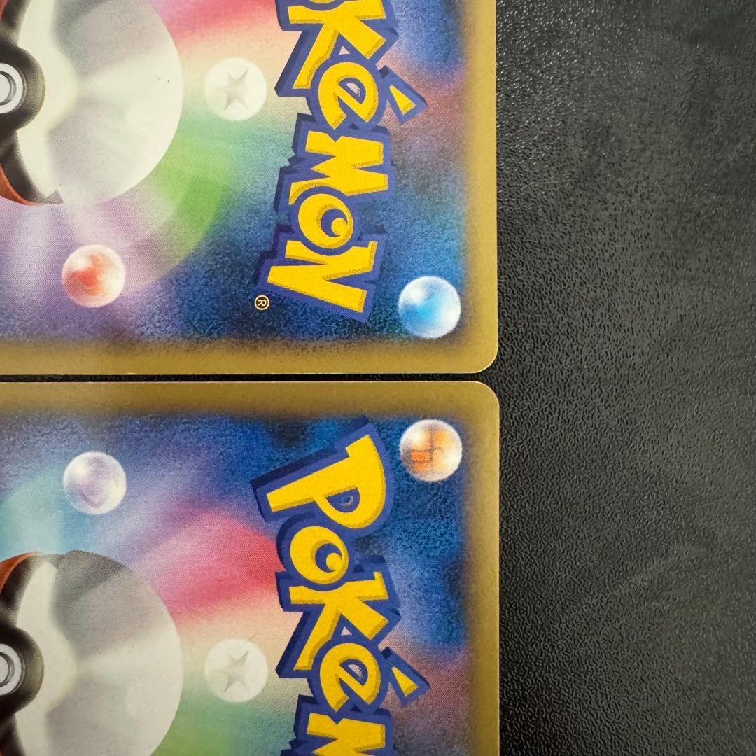 エンテイ＆ライコウLEGEND L1 よみがえる伝説 063,064/080