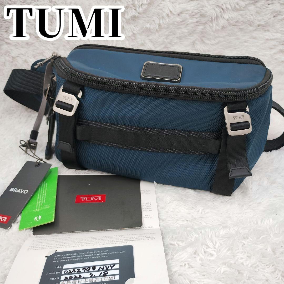 TUMI プラトーン スリング 0232799NVY ワンショルダー ネイビー