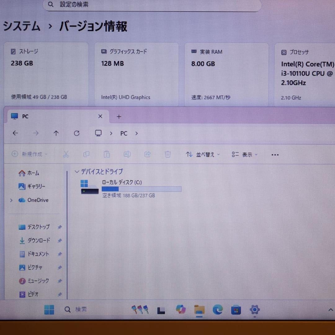 人気の白！Win11公式対応10世代i3/メ8/SSD/無線/カメラ/TypeC