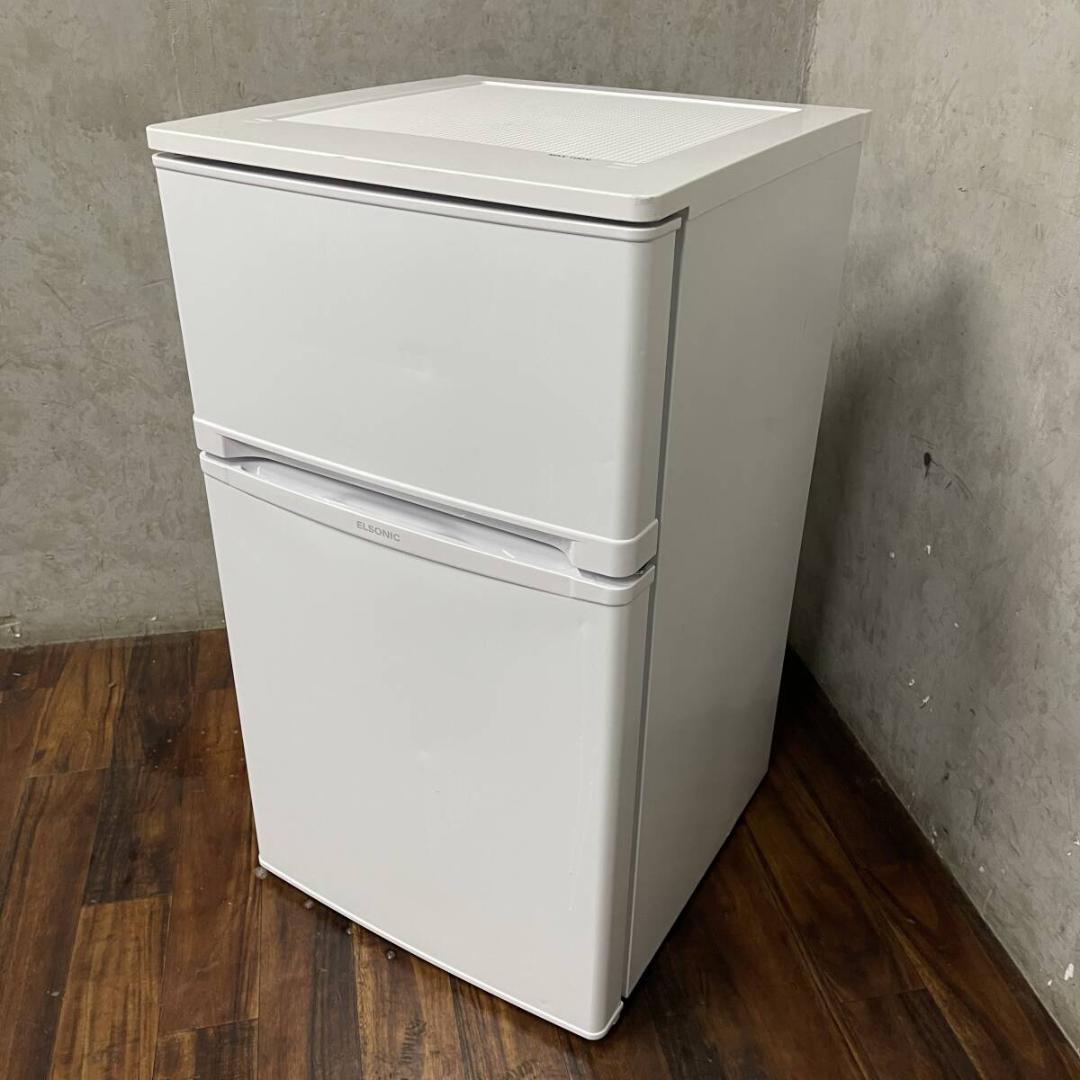 ELSONIC エルソニック EJ-R832W ノンフロン冷凍冷蔵庫