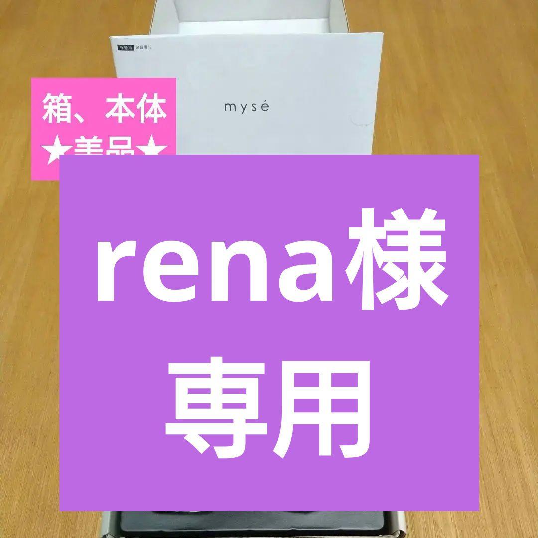 【used美品】ヤーマン　ミーゼ　スカルプリフトアクティブプラス 　MS-82G