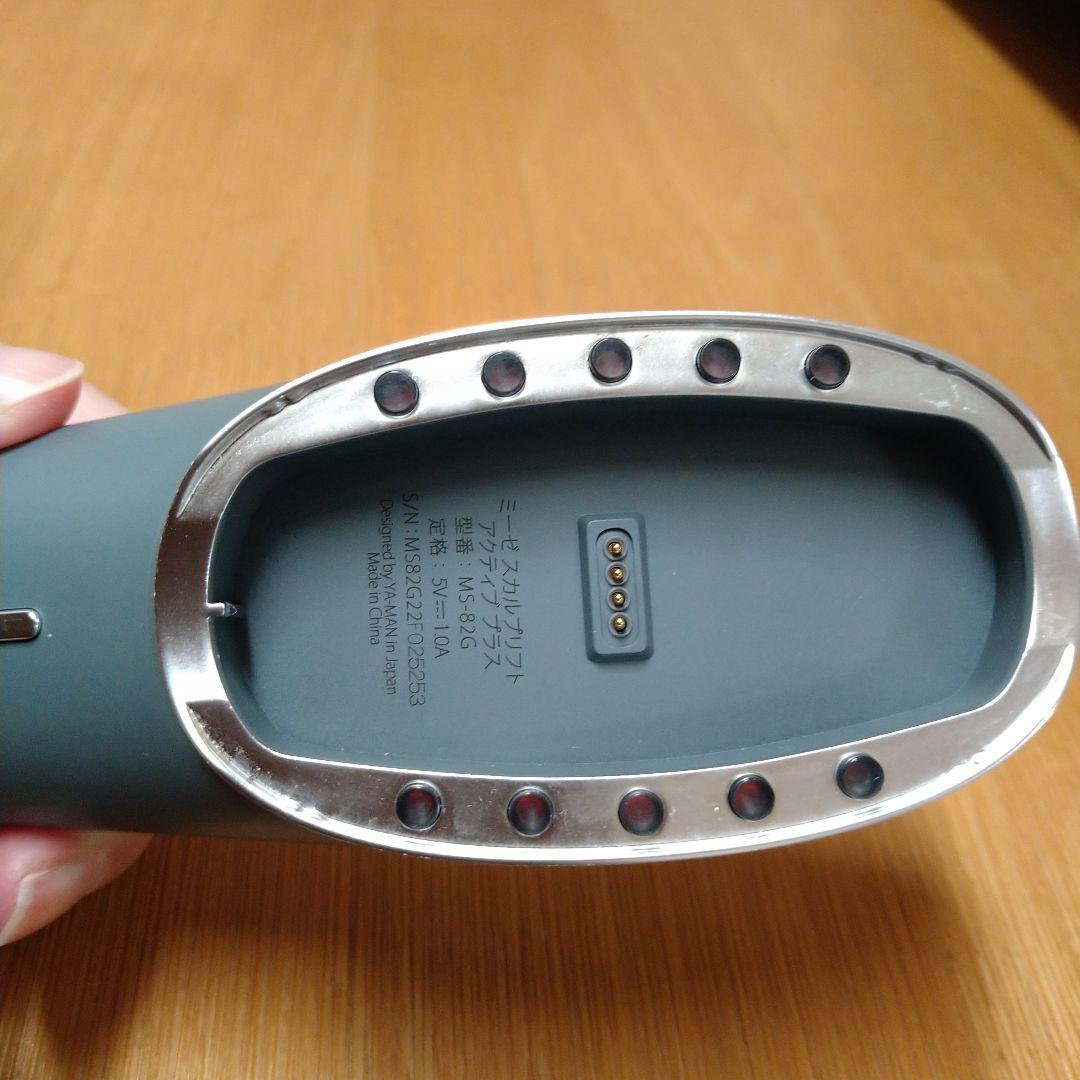 【used美品】ヤーマン　ミーゼ　スカルプリフトアクティブプラス 　MS-82G