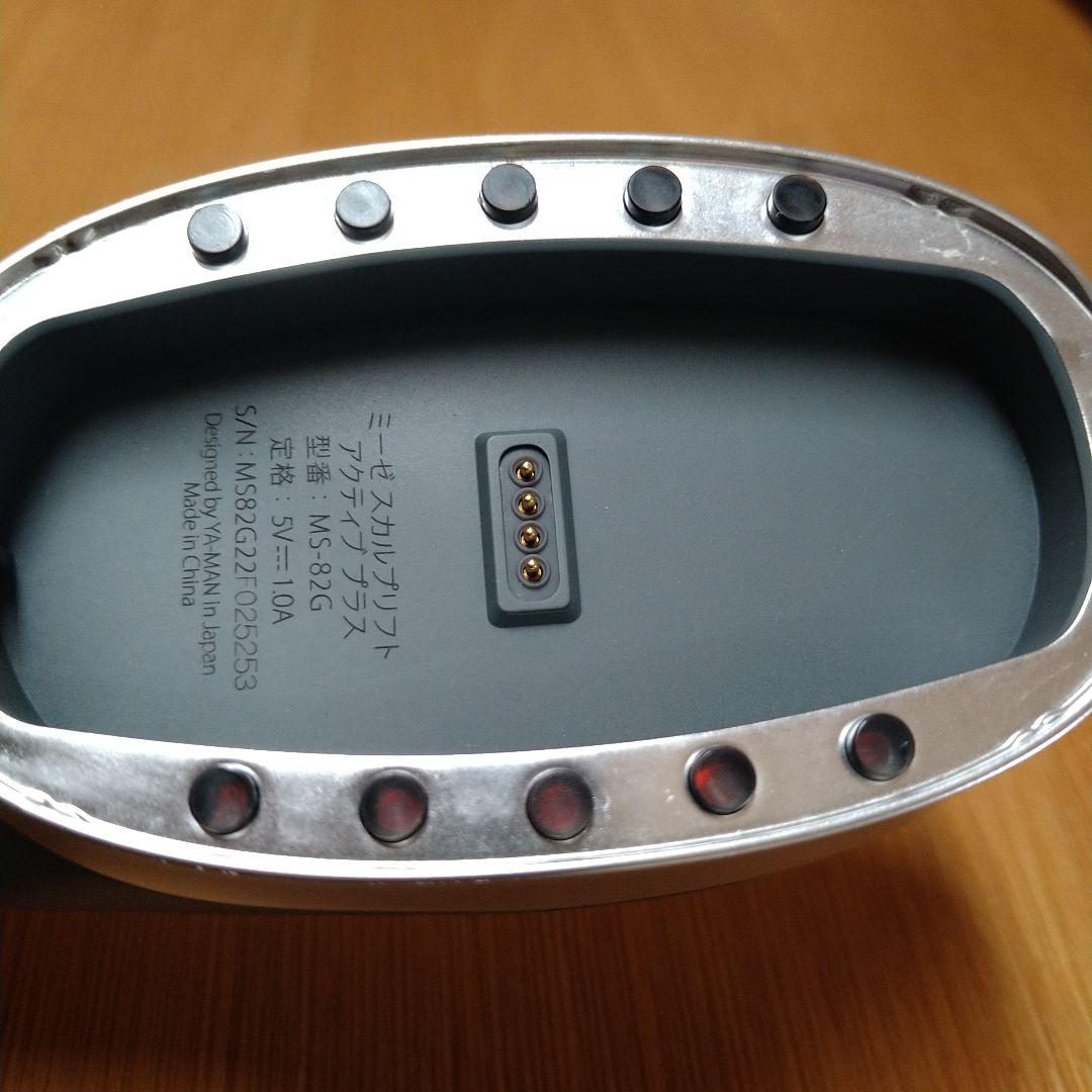 【used美品】ヤーマン　ミーゼ　スカルプリフトアクティブプラス 　MS-82G