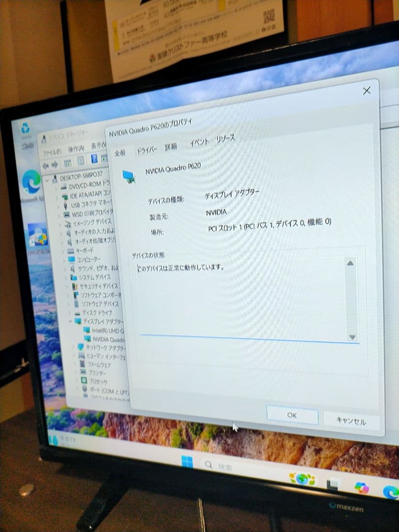 値下げi7-9700　32GB新品m.2SSD1TB＋HDD1TBグラボP620