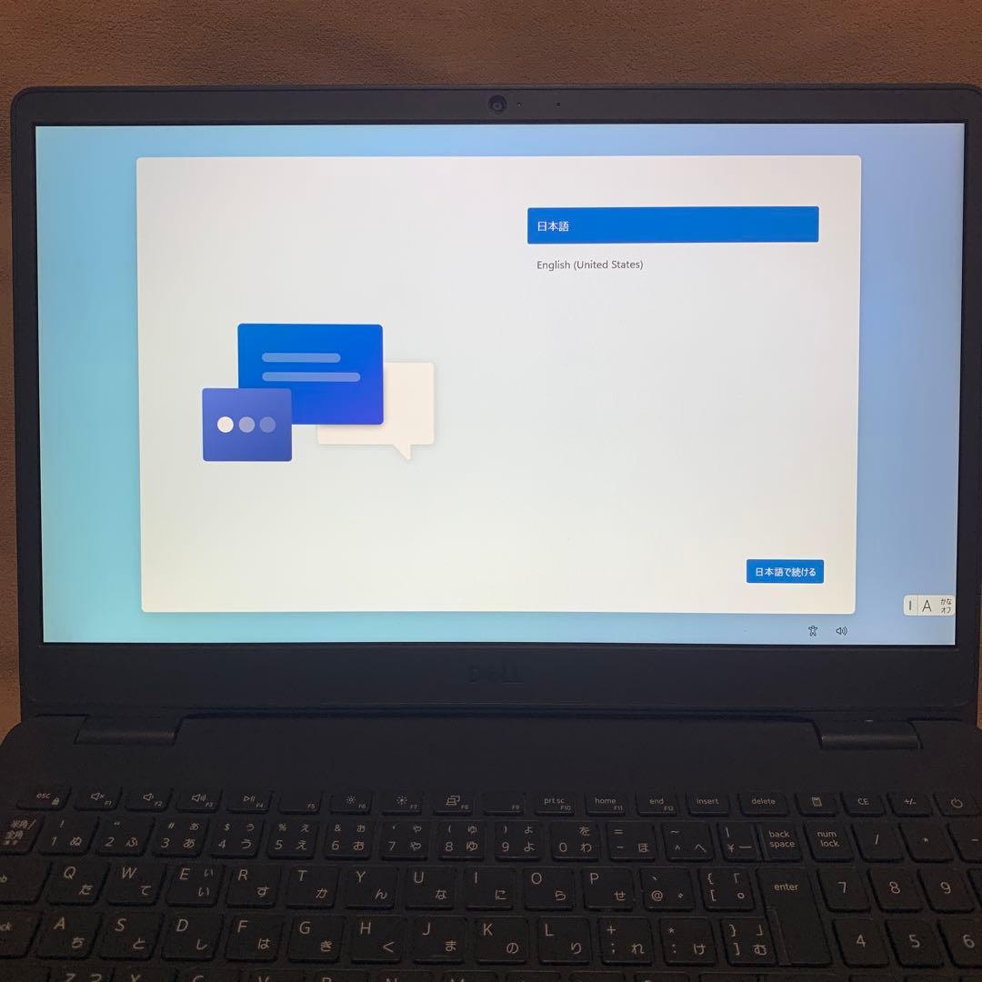 DELLノートPC Vostro 3500シリーズ