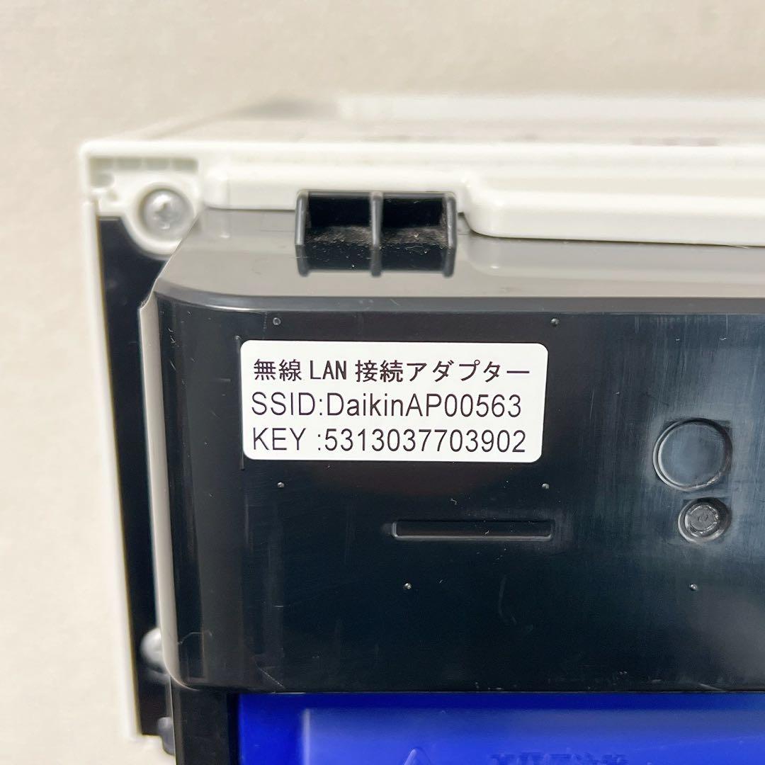 2020年製 ダイキン 加湿空気清浄機 ストリーマ MCK70XKS-W 清掃済
