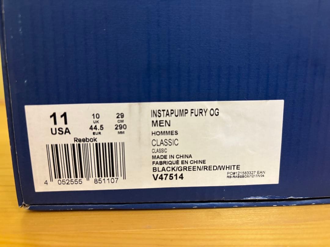 新品未使用　INSTA PUMP FURY OG CITRON シトロン29cm