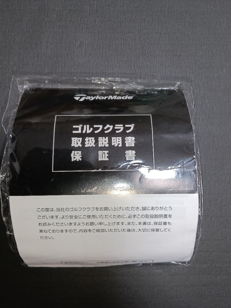 テーラーメイド Qi35LS 9.0°（ヘッドのみ）