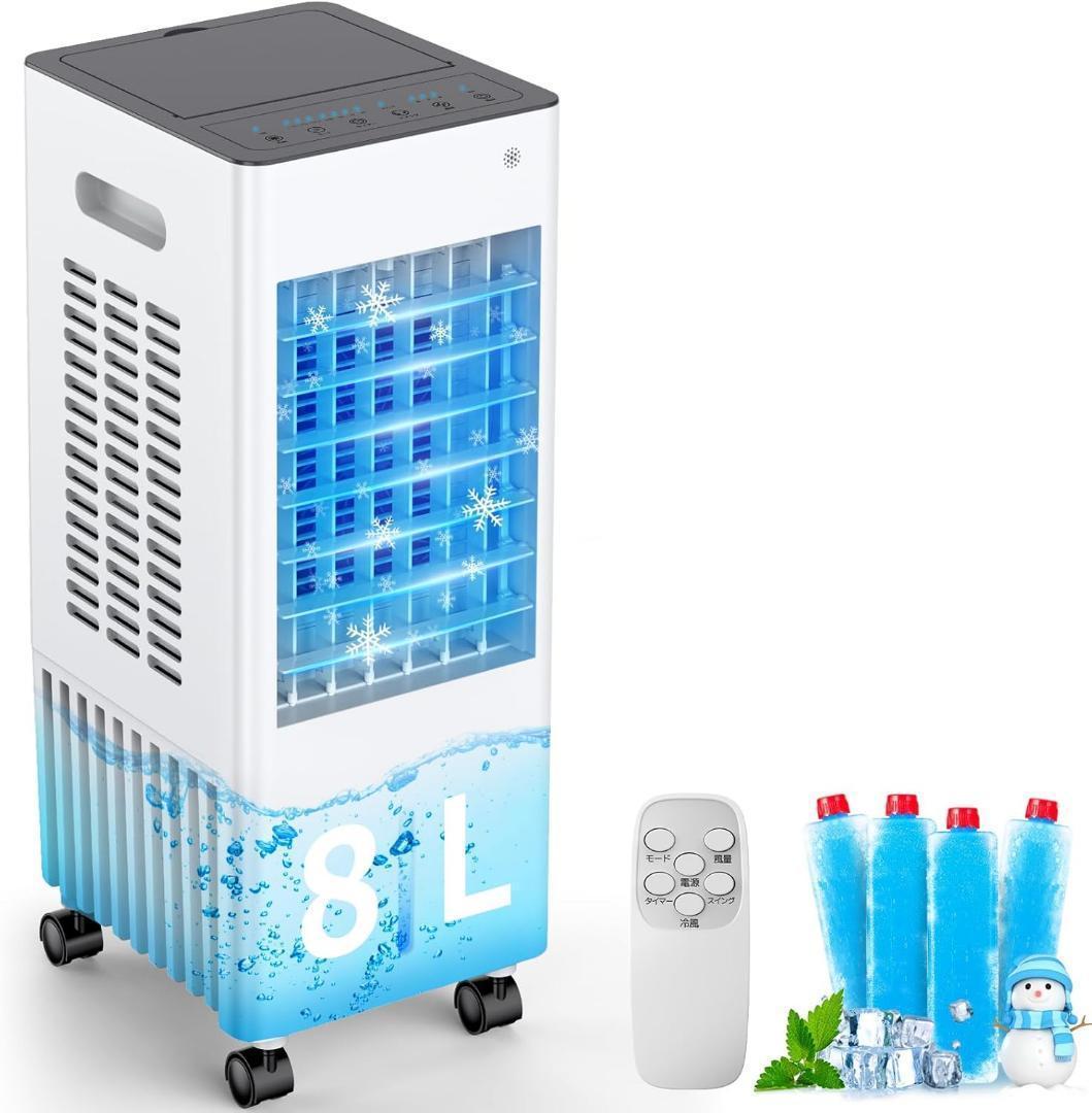 新2025人気　【冷風機】加湿　エアコンより節電✨冷風扇　強力　多機能　冷感UP