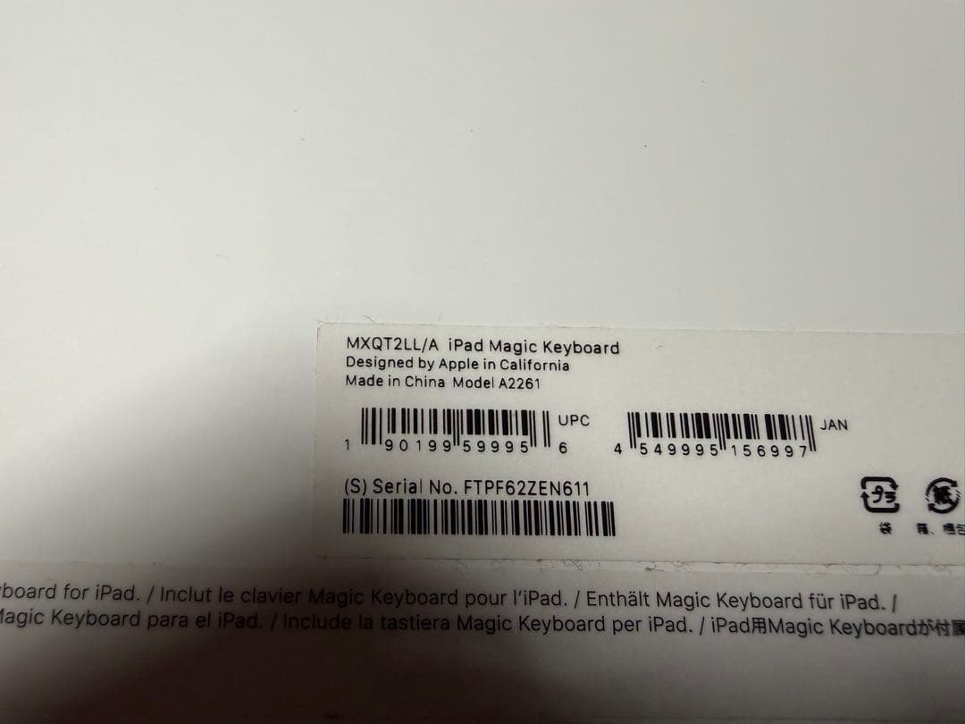 iPad Magic Keyboard 11インチ (US配列)