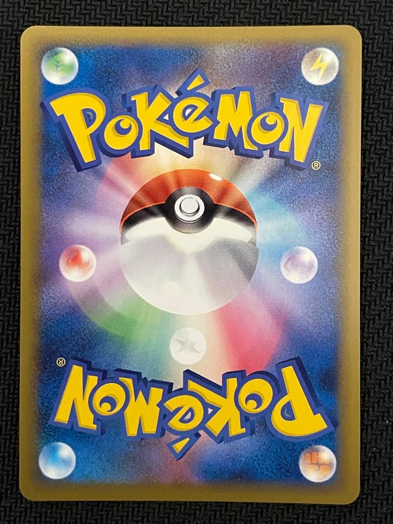 ブリザード 基本超エネルギー 015/L-P PROMO レジェンド 9枚