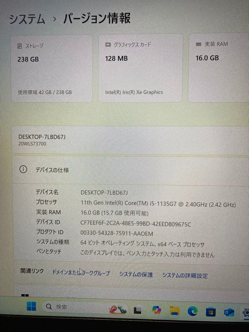 Windowsノート本体 ThinkPad X13 Gen2 i5-1135G7/16GB/256