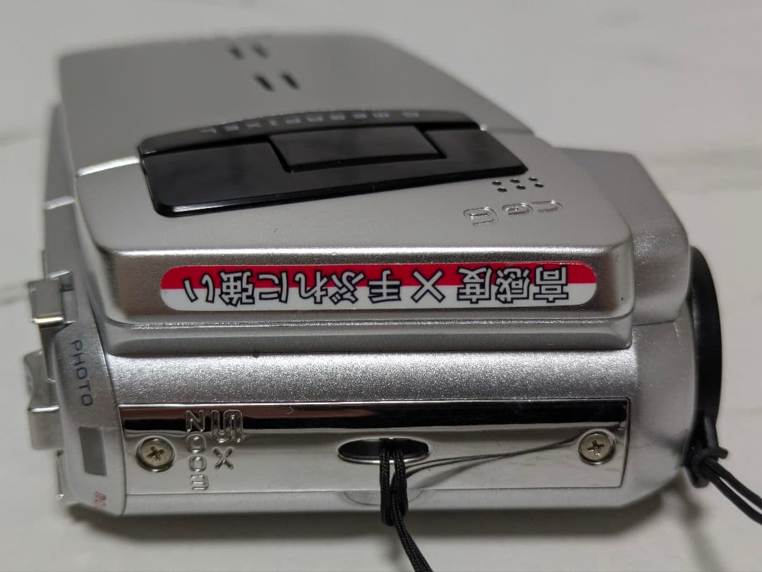 SANYO　Xacti　DMX-CG6