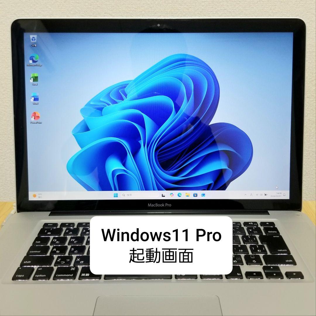 超美品 MacBook Pro 15インチ i7 16GB SSD360GB