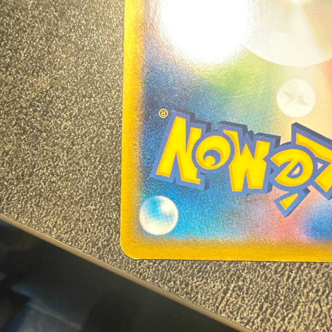 カイオーガ： 「伝説ポケモンプレゼント」キャンペーン【Aコース】 PROMO …