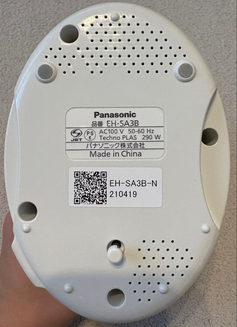 ⭐︎新品、未使用⭐︎Panasonic ナノケア EH-SA3B フェイススチーマー