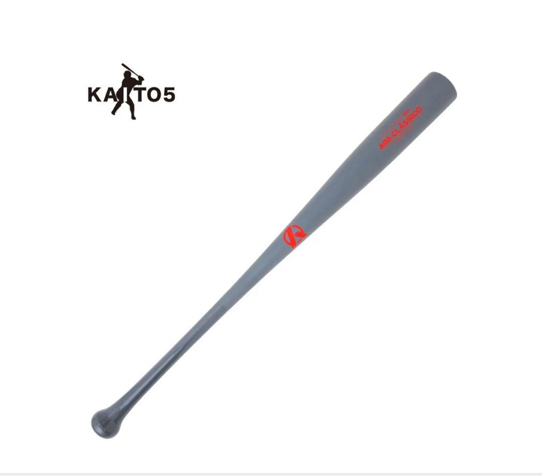 Yuta グレーRED78cmKK型