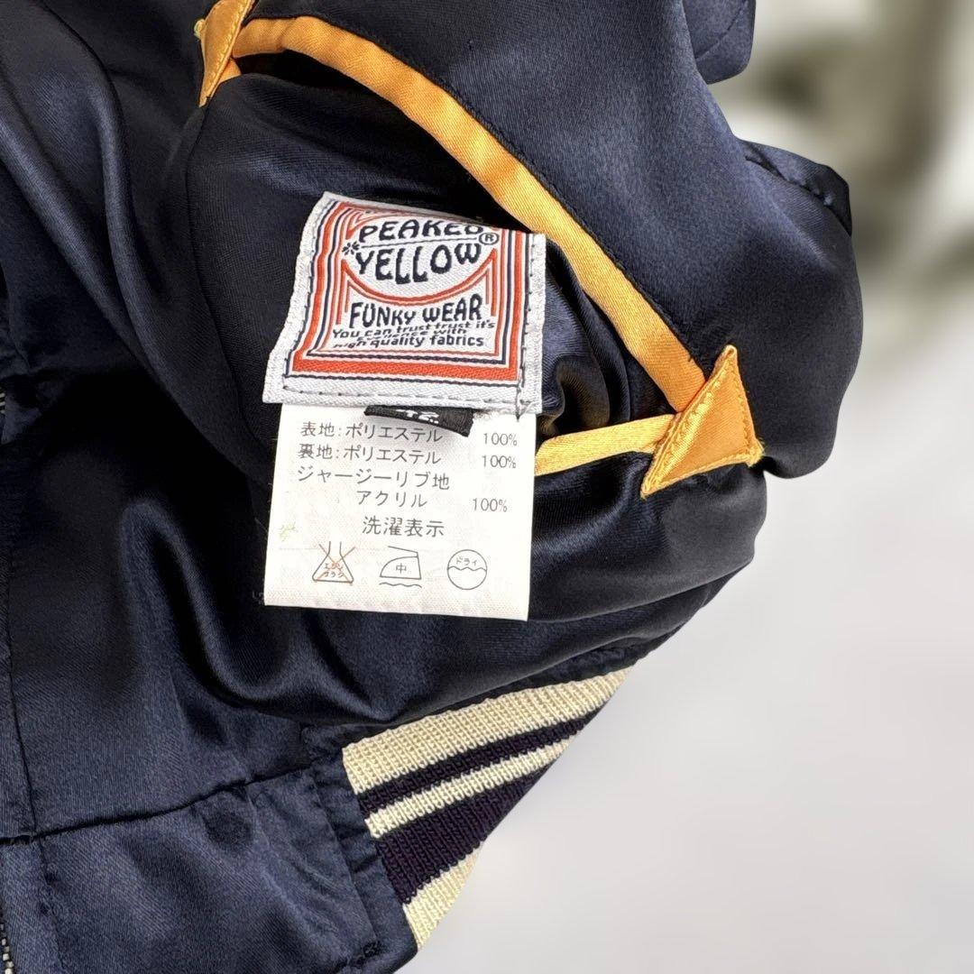 PEAK’D YELLOW ピークドイエロー リバーシブル スカジャン