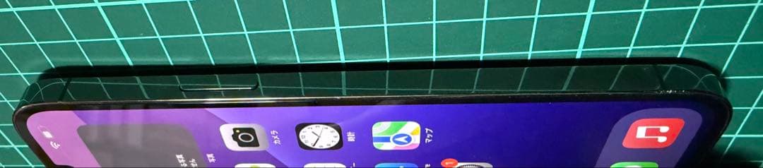 説明必読 iPhone 13Pro MAX 256GB バッテリー99%