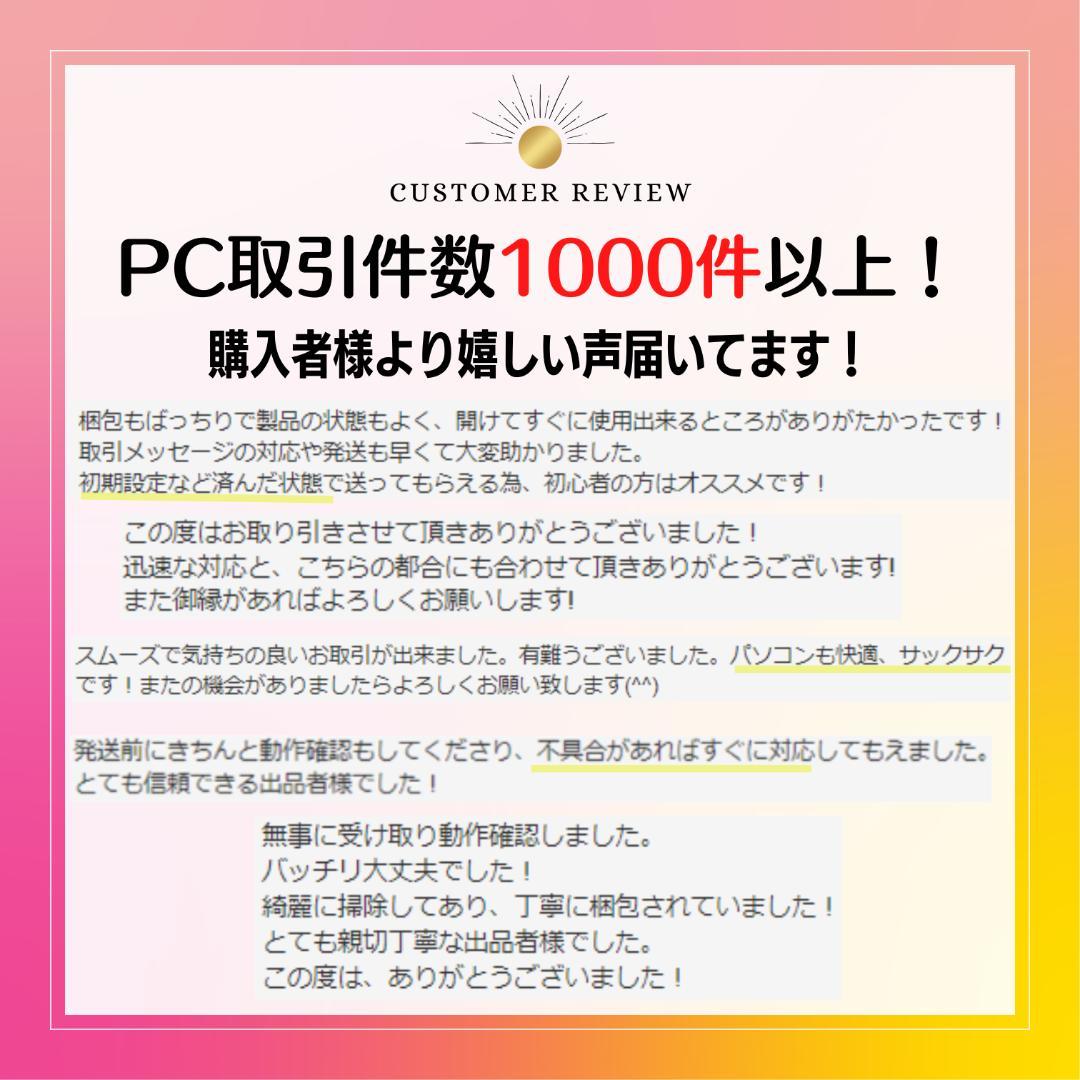 w76✨薄型/第8世代 /Core i5/ Office付✨すぐ使えるノートPC
