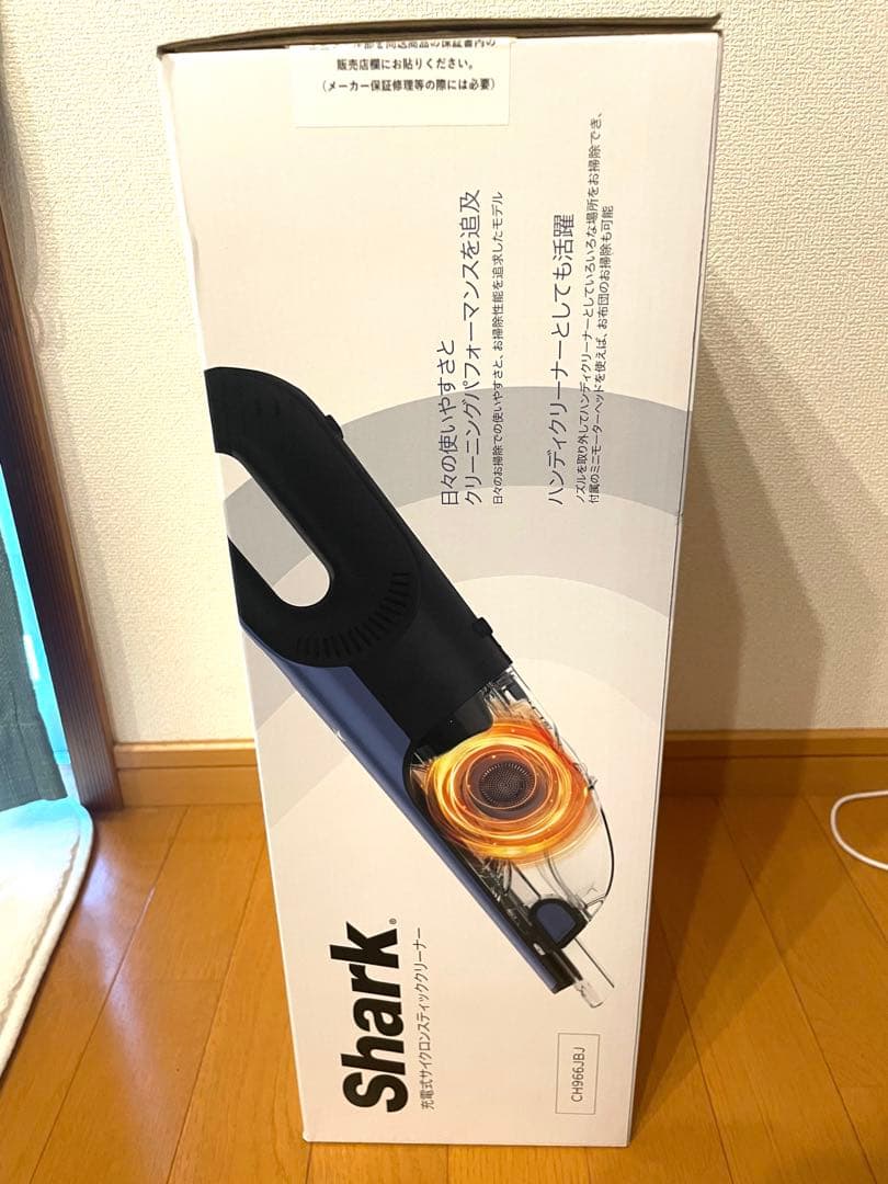 Shark 充電式サイクロン スティック リーナー