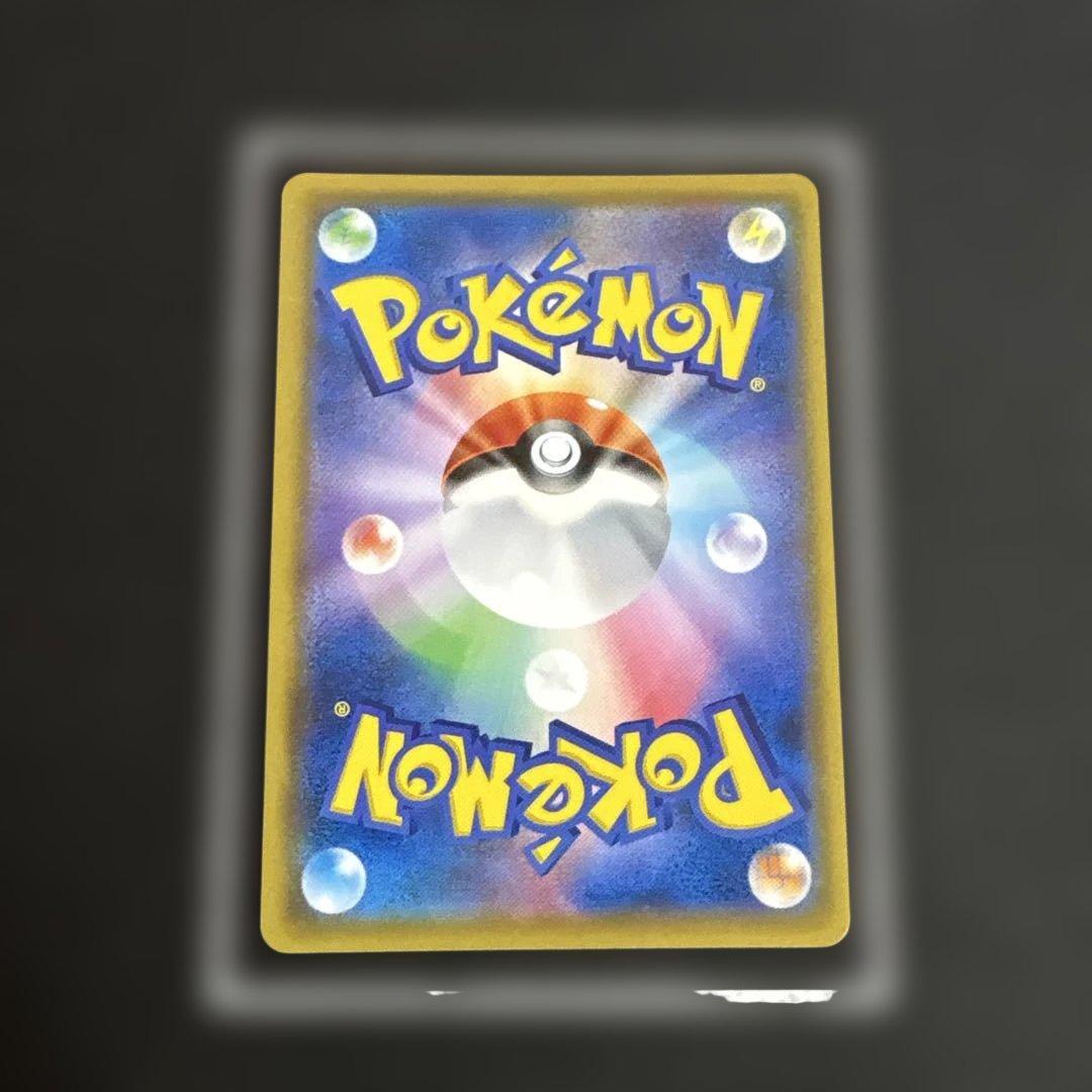 ポケモンカード ゼクロム&ゼクロムgx hr