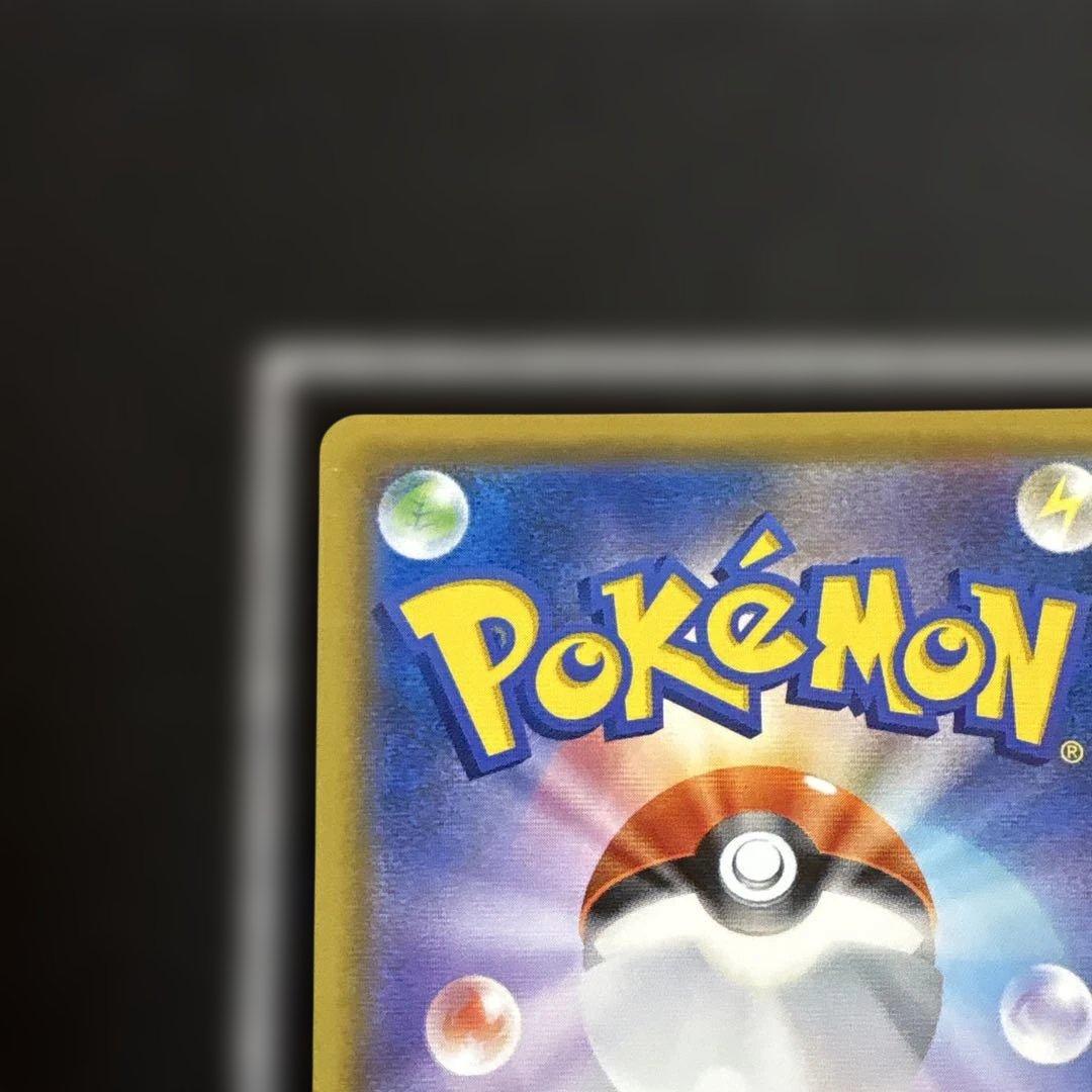 ポケモンカード ゼクロム&ゼクロムgx hr