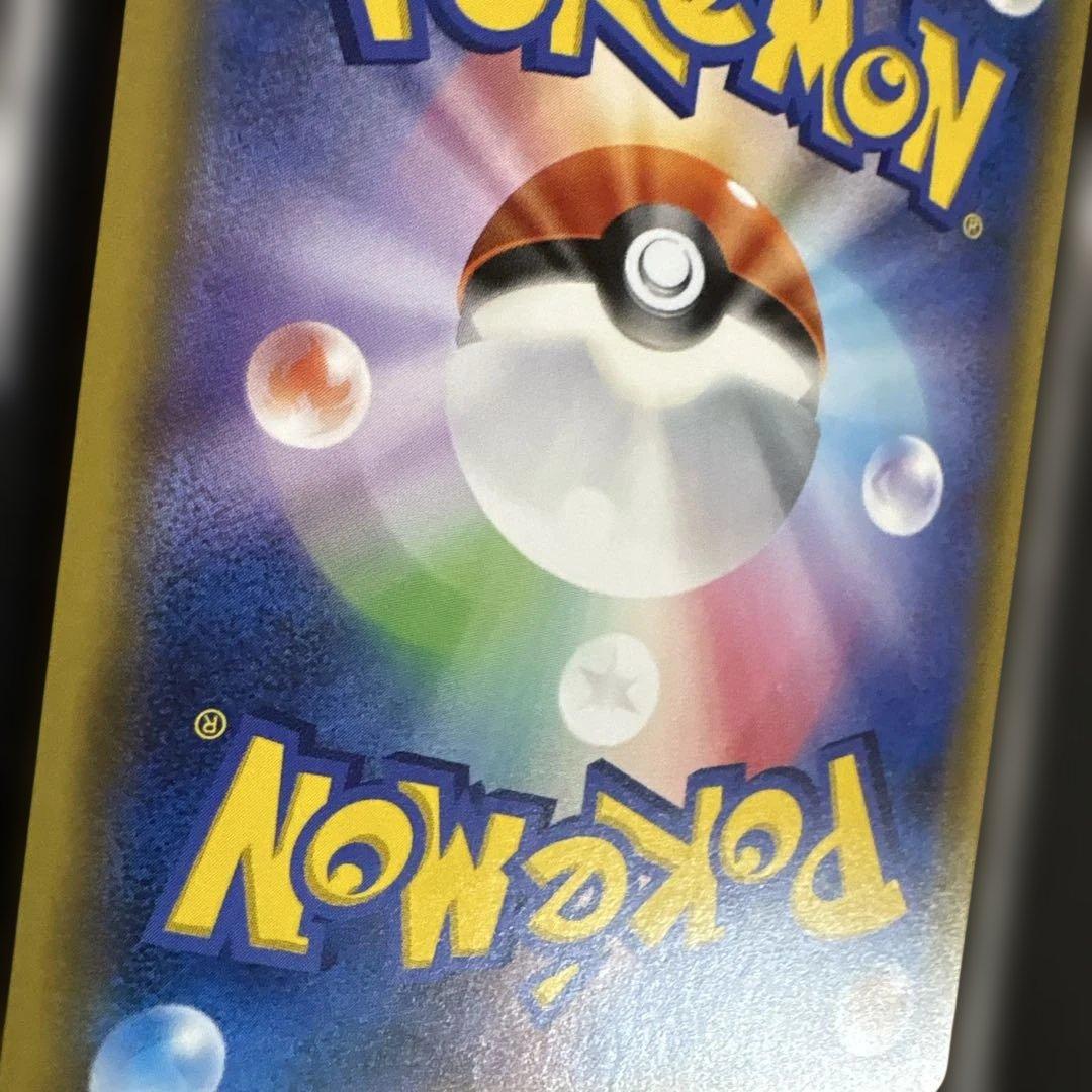 ポケモンカード ゼクロム&ゼクロムgx hr