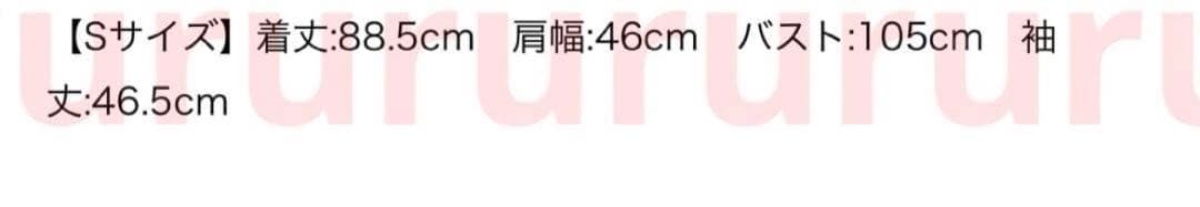 完売カラー★新品タグ付★JUSGLITTY レイヤードケーブルミニワンピース