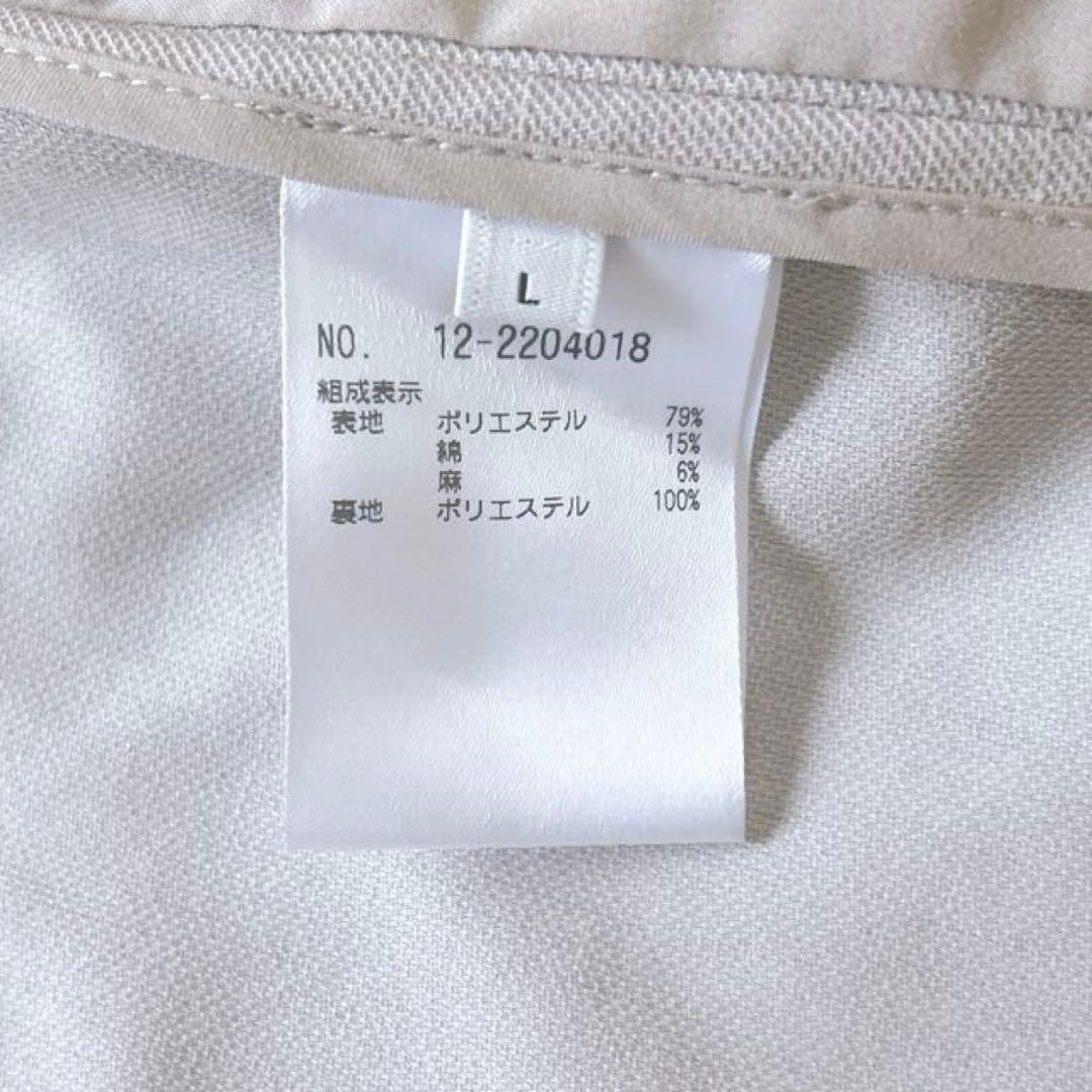 PLST プラステ セットアップ　パンツスーツ　ウォッシャブル　ベージュ Ｌ