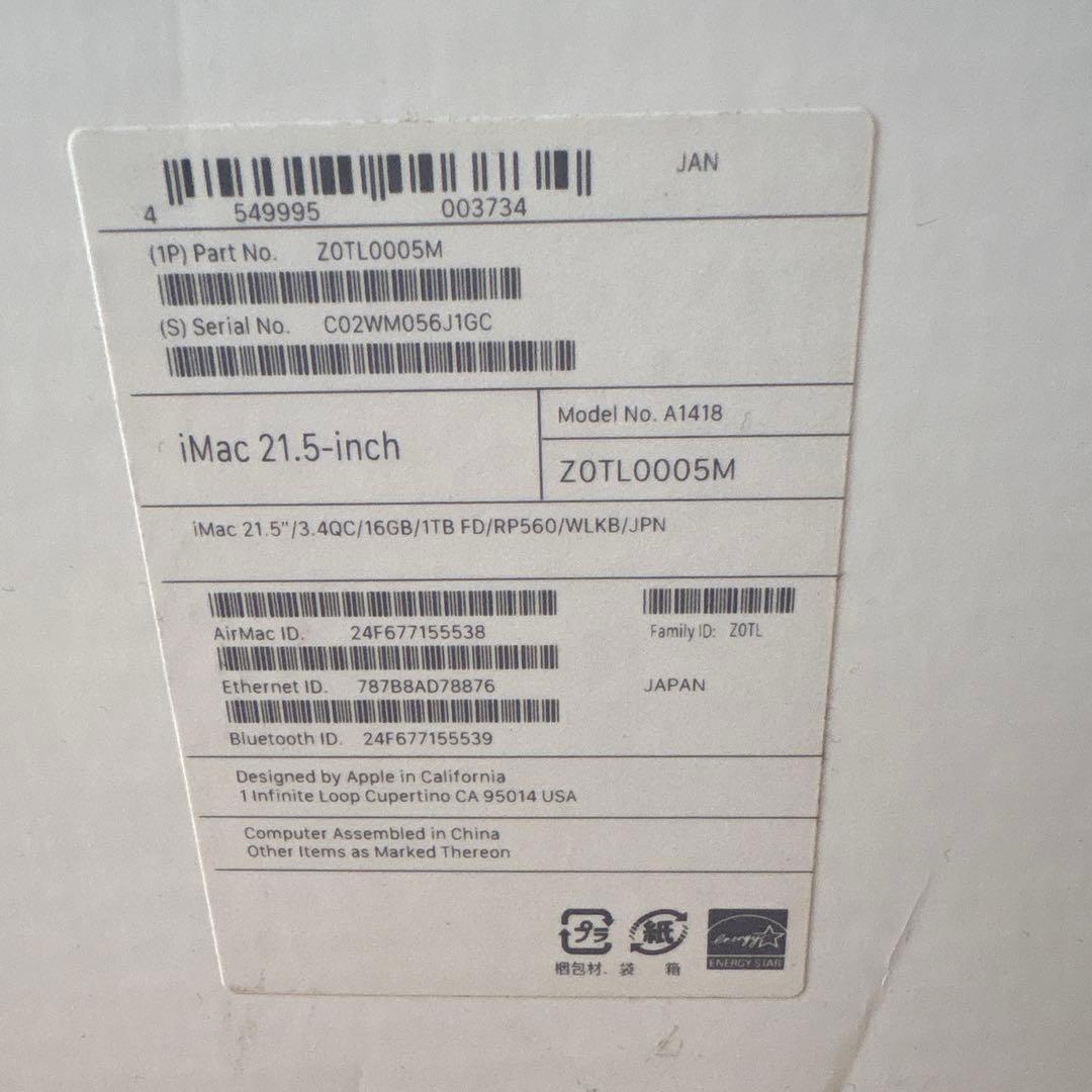 ジャンク｜Apple iMac 21.5inch 2017 4K Retina