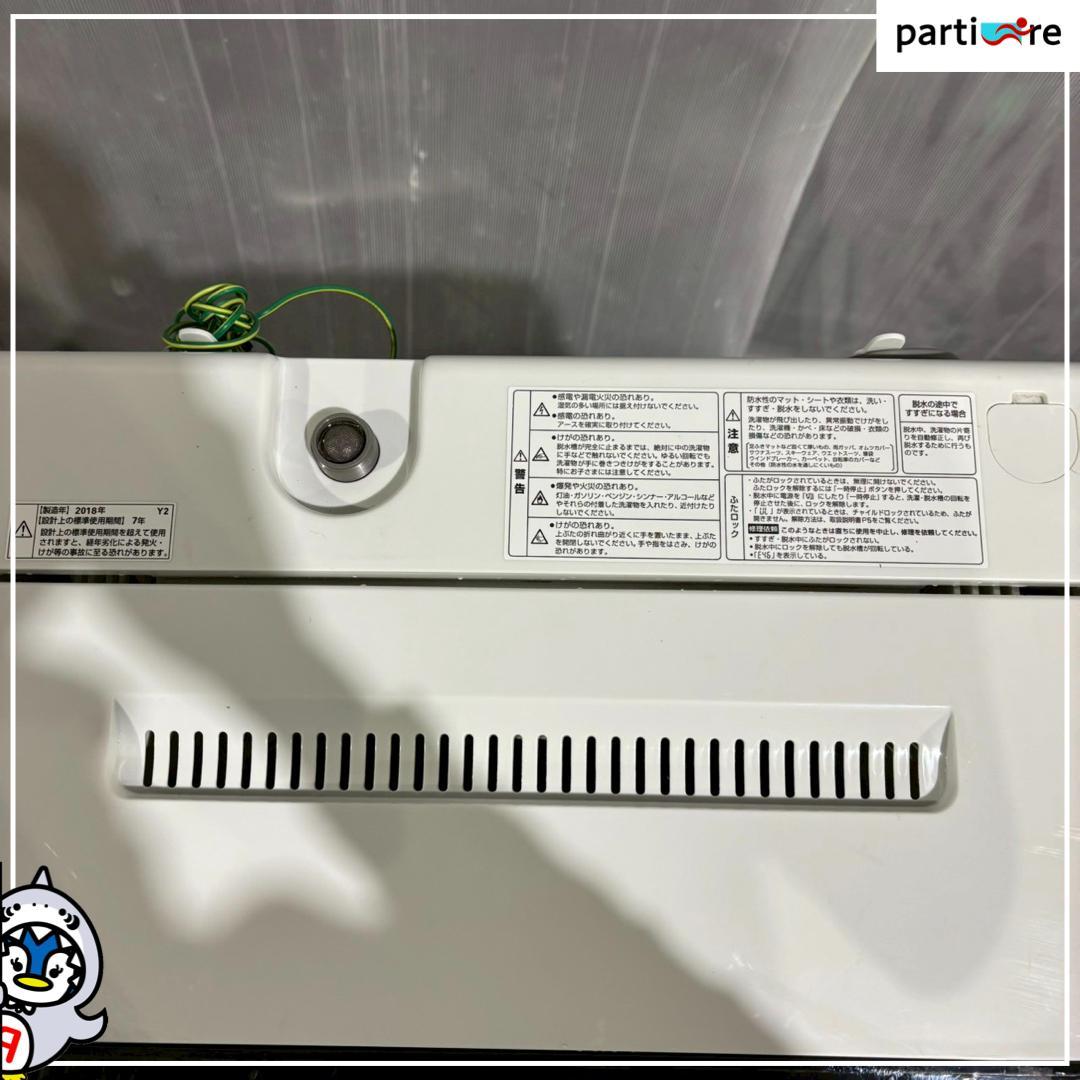 【大阪・兵庫送料・設置無料】YAMADA 洗濯機　6kg 2018年製