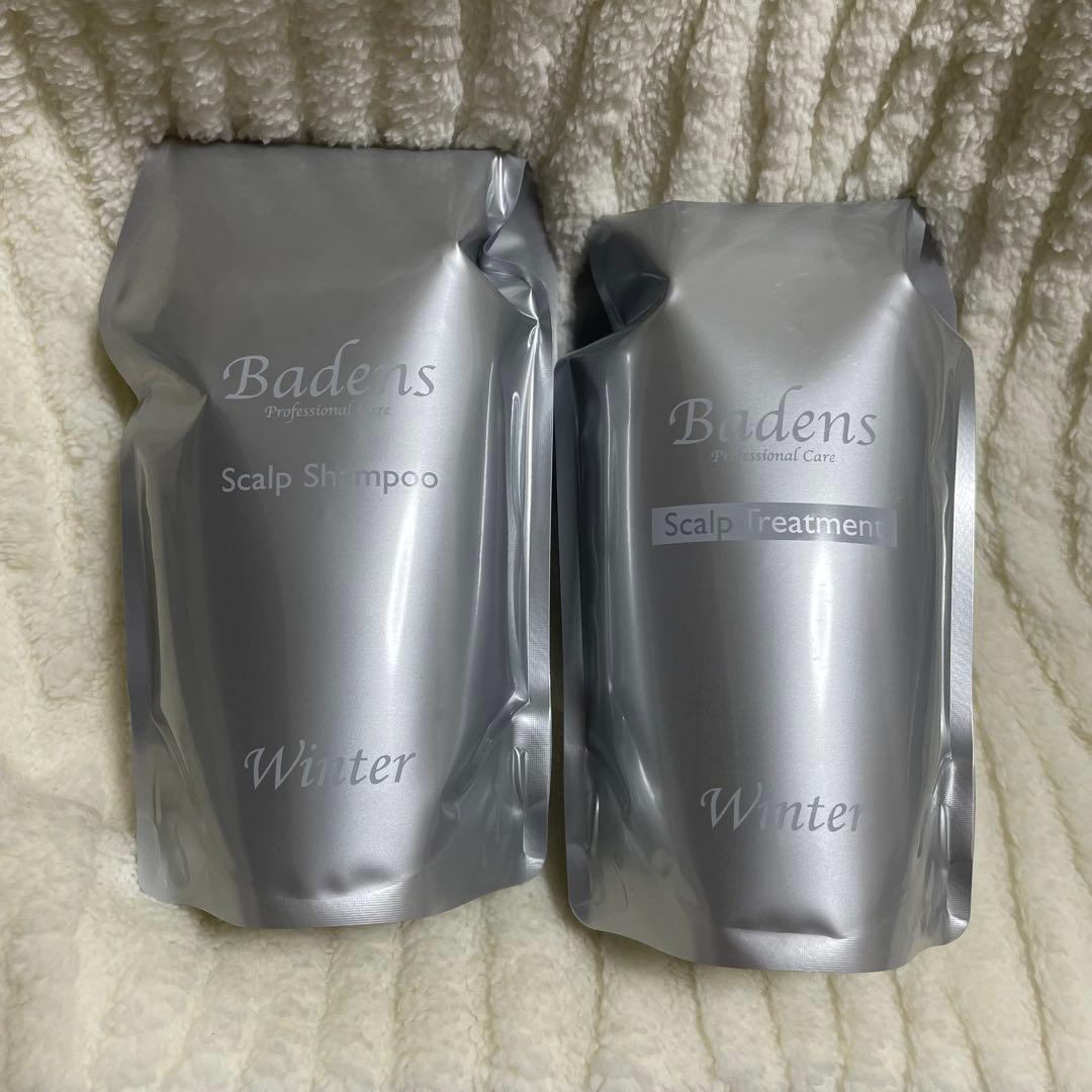 バーデンス　数量限定ウィンターセット