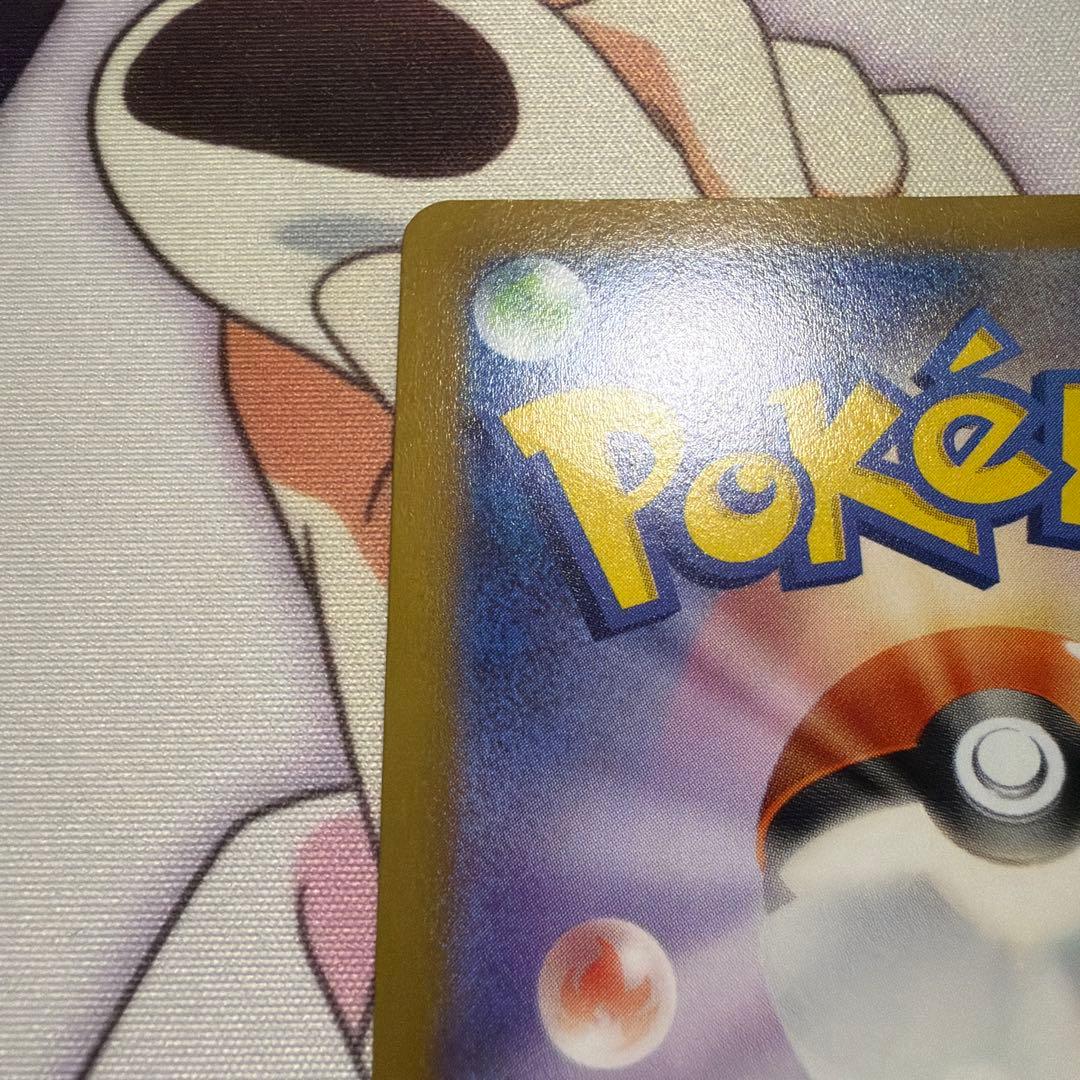 ピカチュウV S8a-G 25th ANNIVERSARY GOLDEN